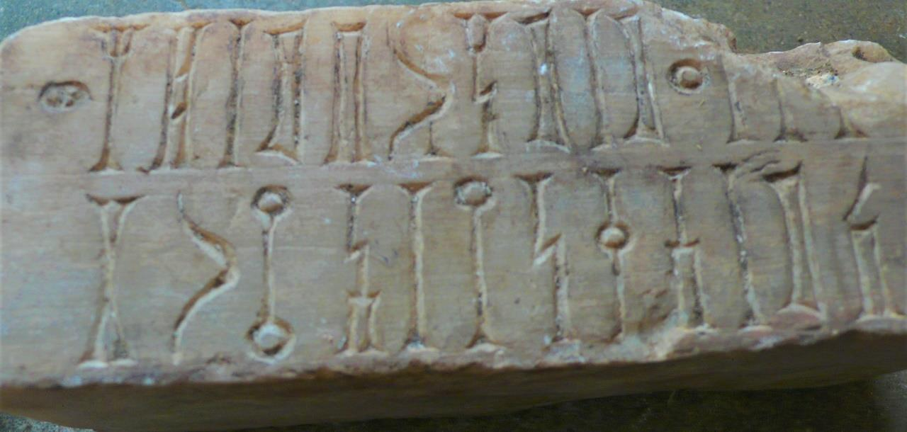 حاج - العادي 94